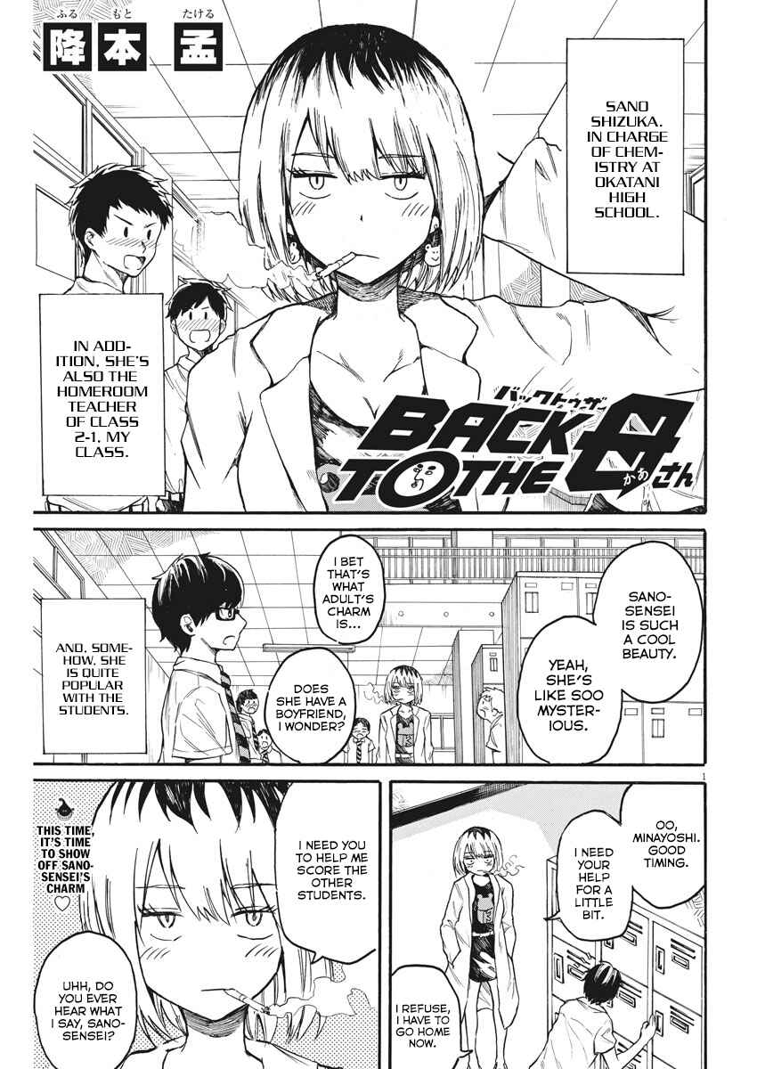 Page 2 Chapter 13 Back to the Kaa-san