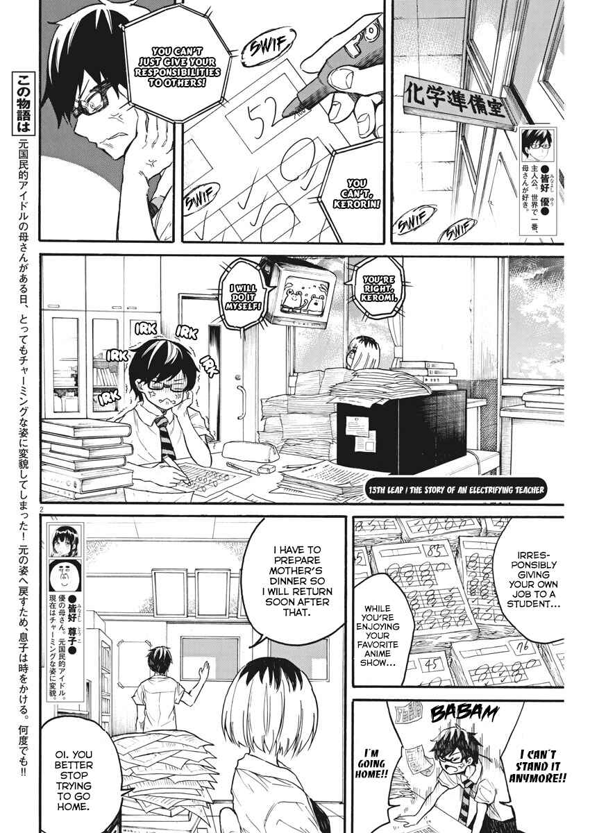 Page 3 Chapter 13 Back to the Kaa-san