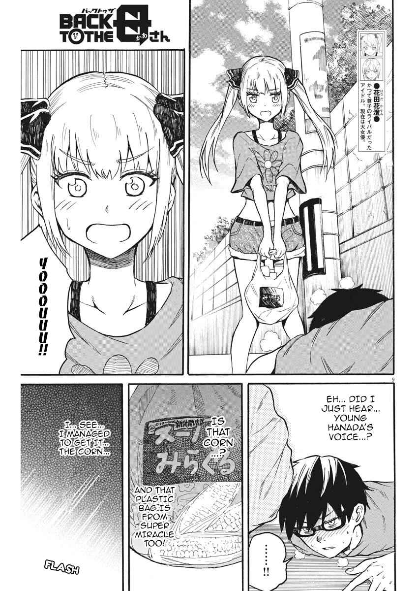 Page 10 Chapter 12 Back to the Kaa-san