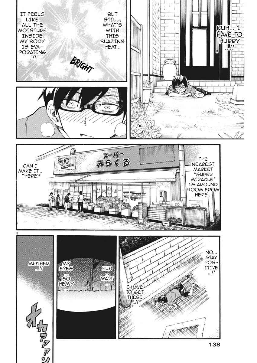 Page 9 Chapter 12 Back to the Kaa-san