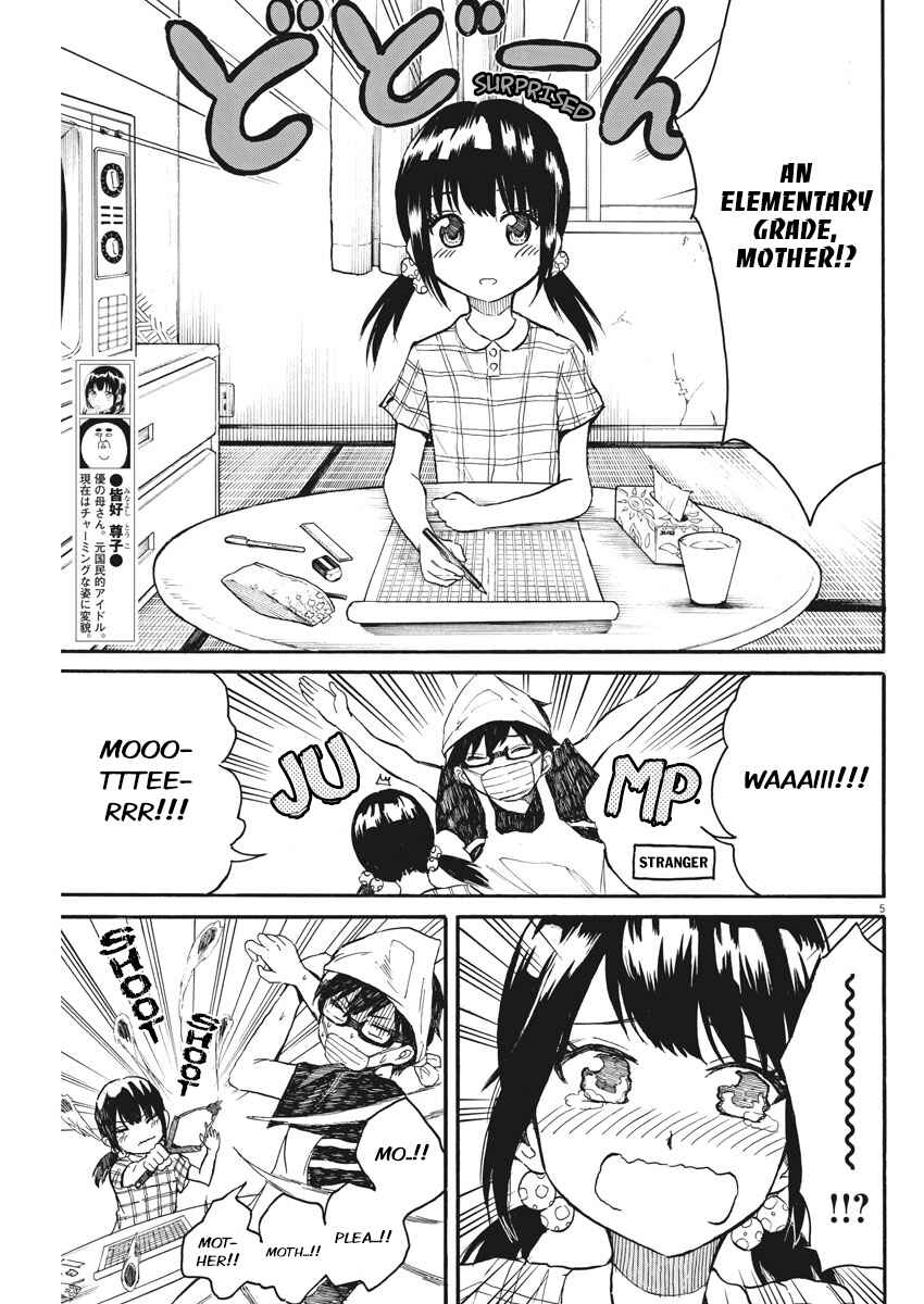 Page 6 Chapter 9 Back to the Kaa-san