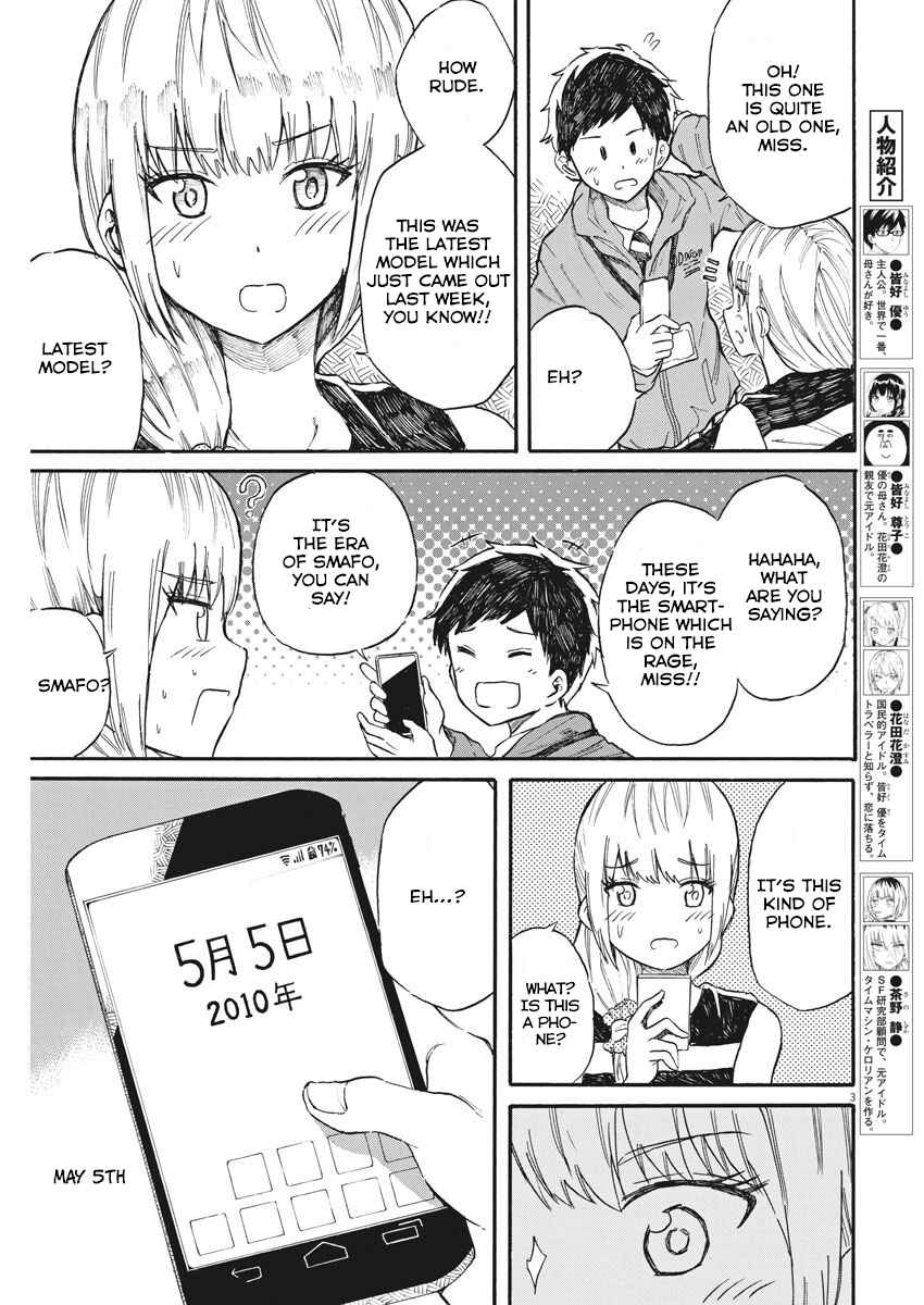 Page 4 Chapter 26 Back to the Kaa-san