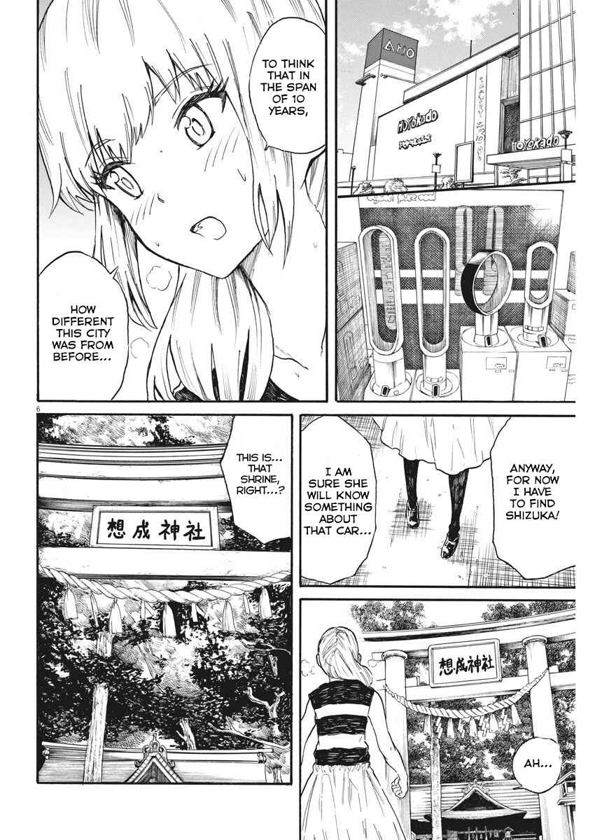 Page 7 Chapter 26 Back to the Kaa-san