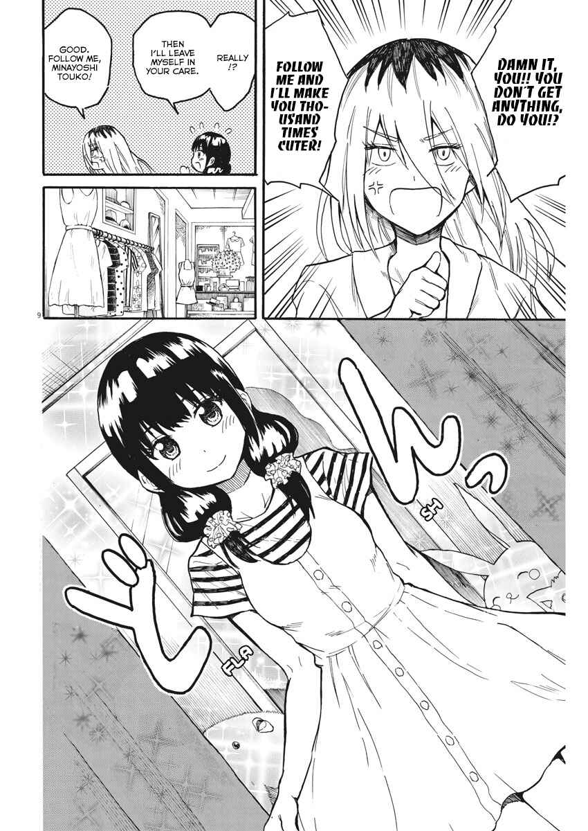 Page 10 Chapter 11 Back to the Kaa-san