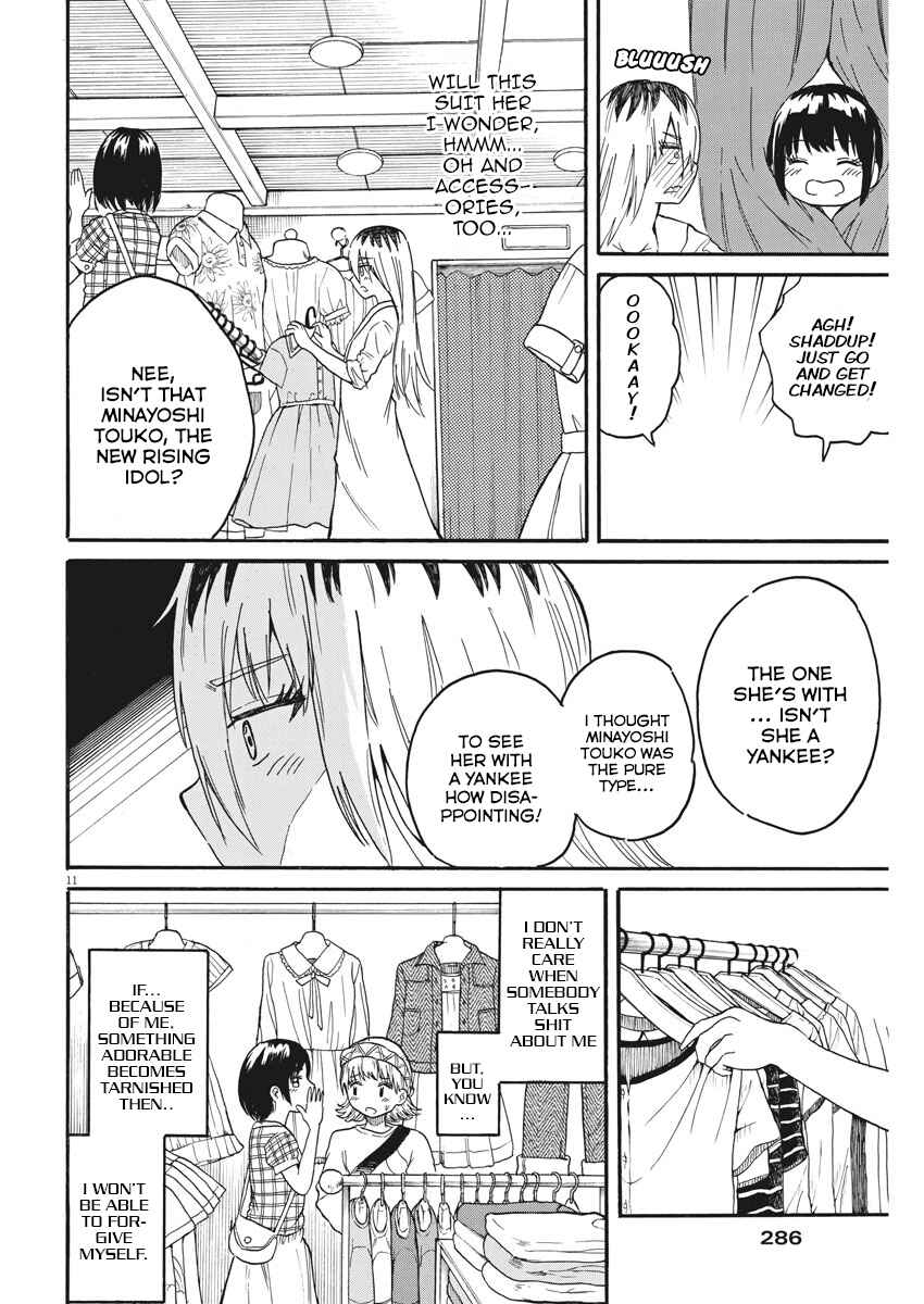 Page 12 Chapter 11 Back to the Kaa-san