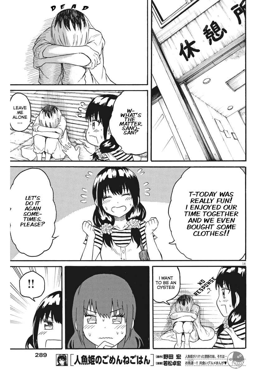Page 15 Chapter 11 Back to the Kaa-san