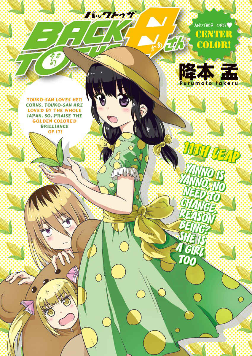 Page 2 Chapter 11 Back to the Kaa-san