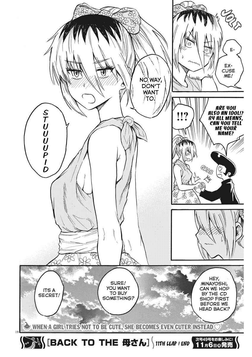 Page 20 Chapter 11 Back to the Kaa-san