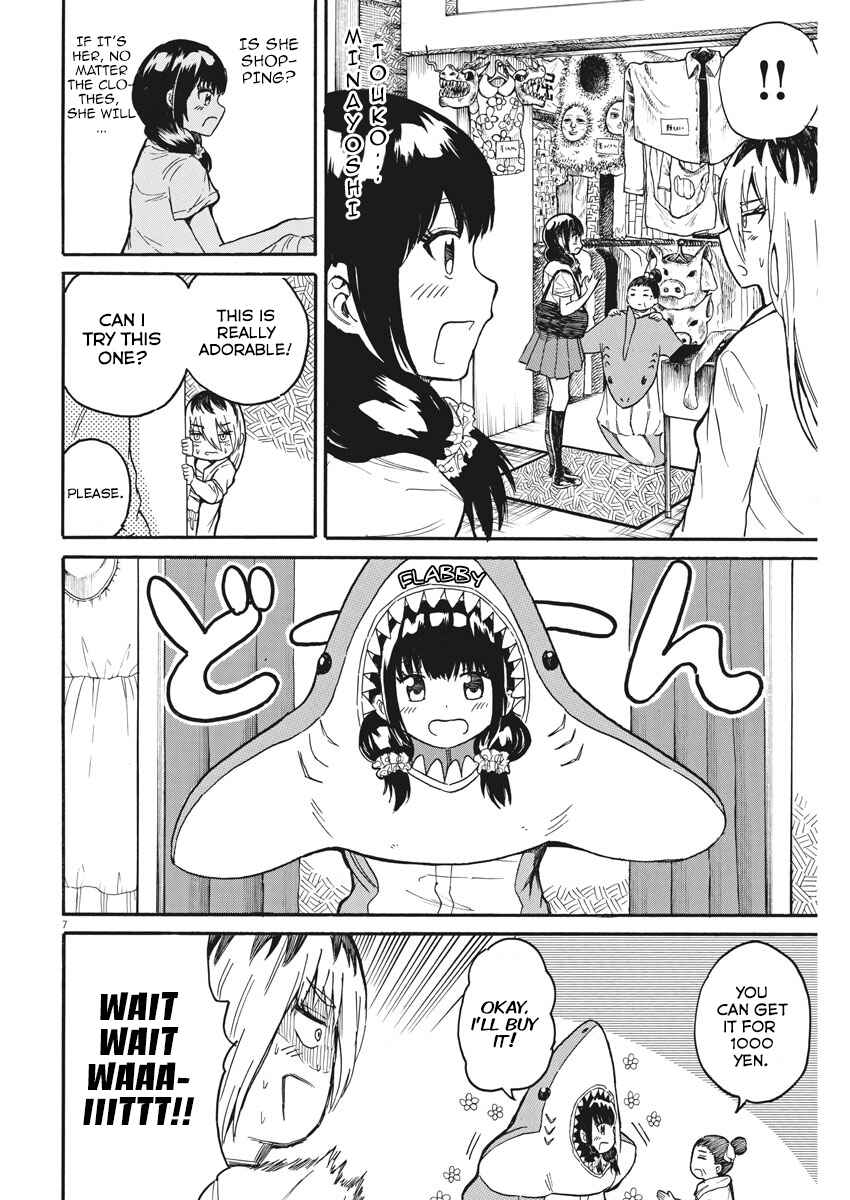 Page 8 Chapter 11 Back to the Kaa-san
