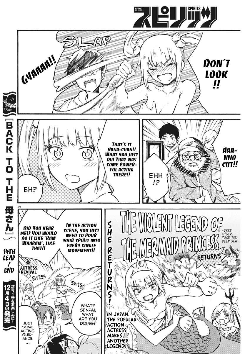 Page 20 Chapter 14 Back to the Kaa-san