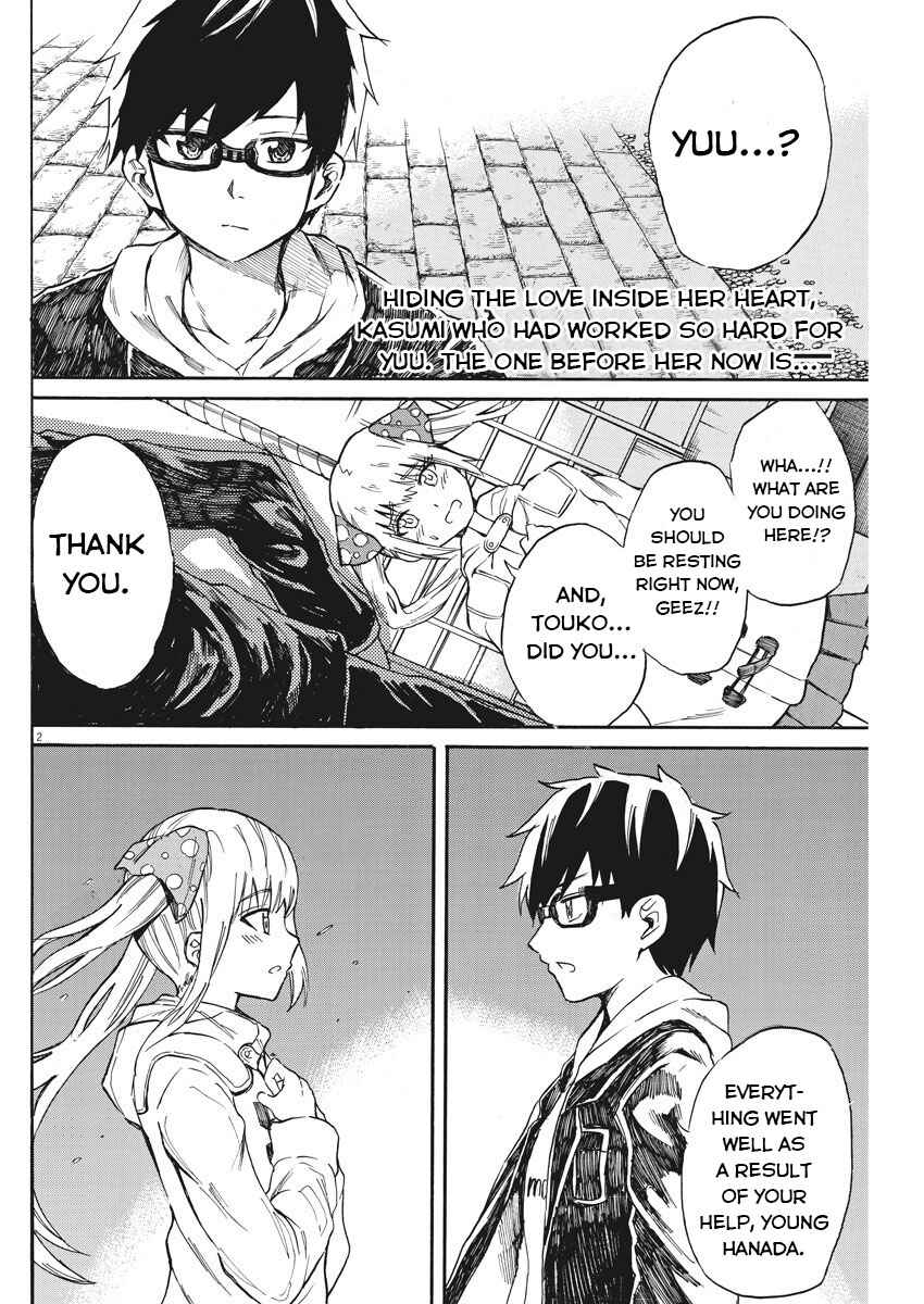Page 3 Chapter 23 Back to the Kaa-san