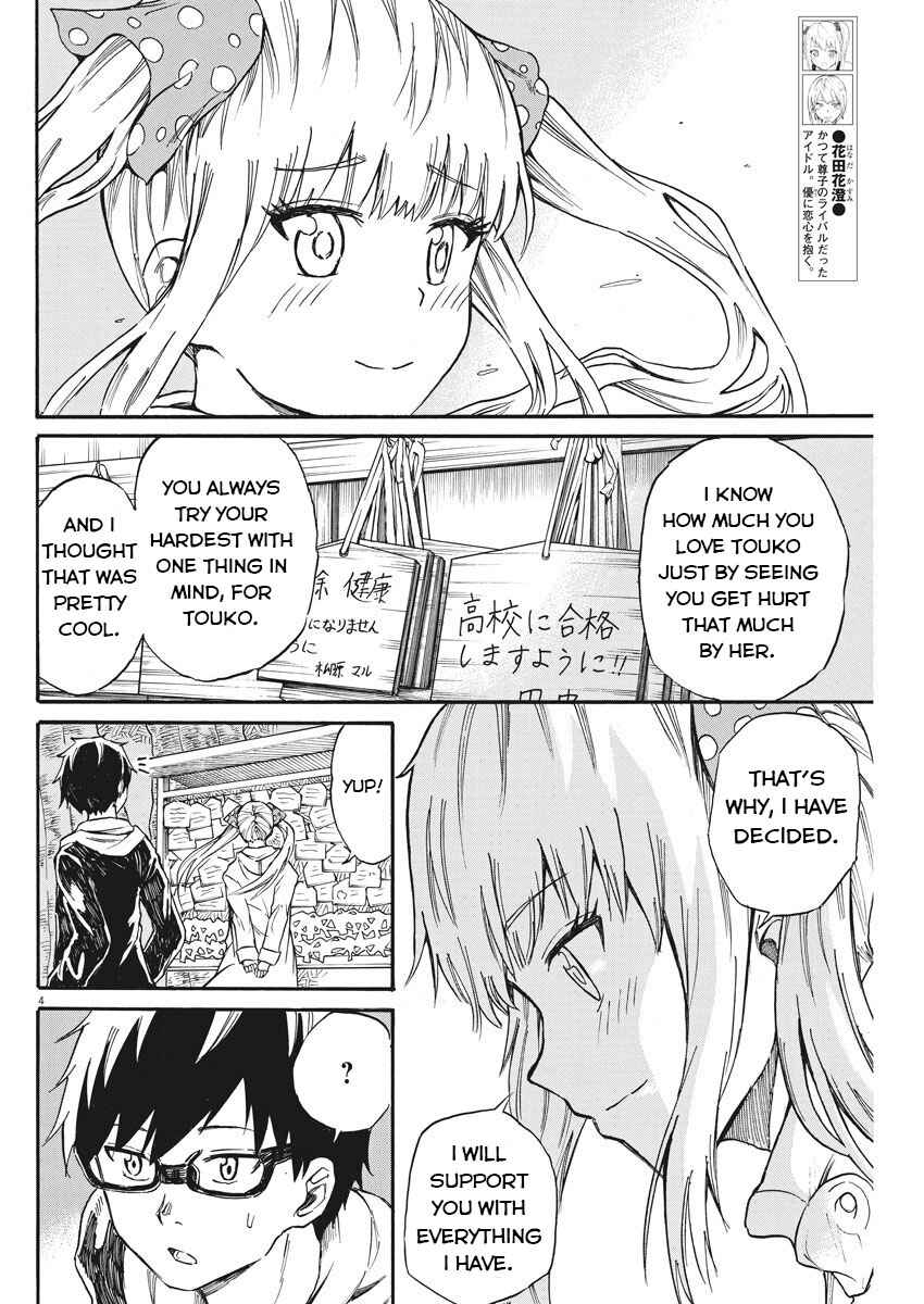 Page 5 Chapter 23 Back to the Kaa-san