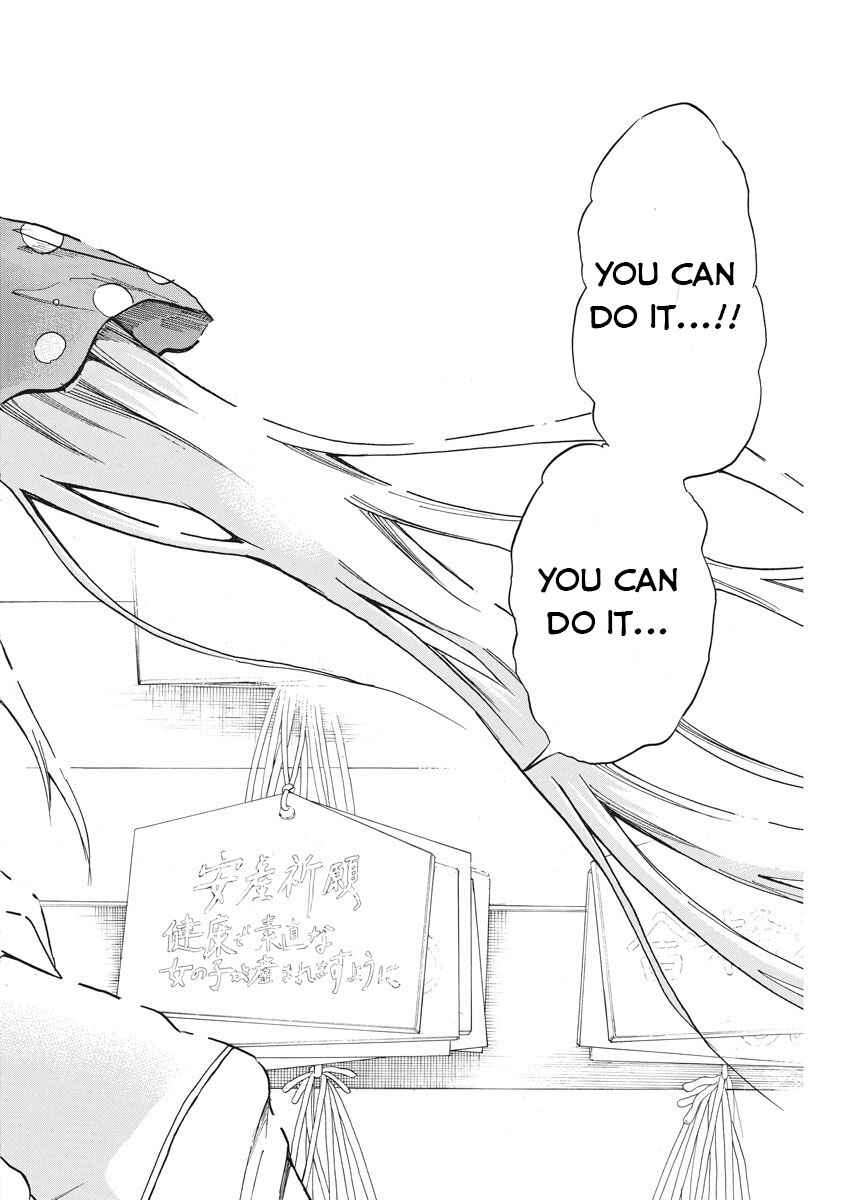 Page 7 Chapter 23 Back to the Kaa-san