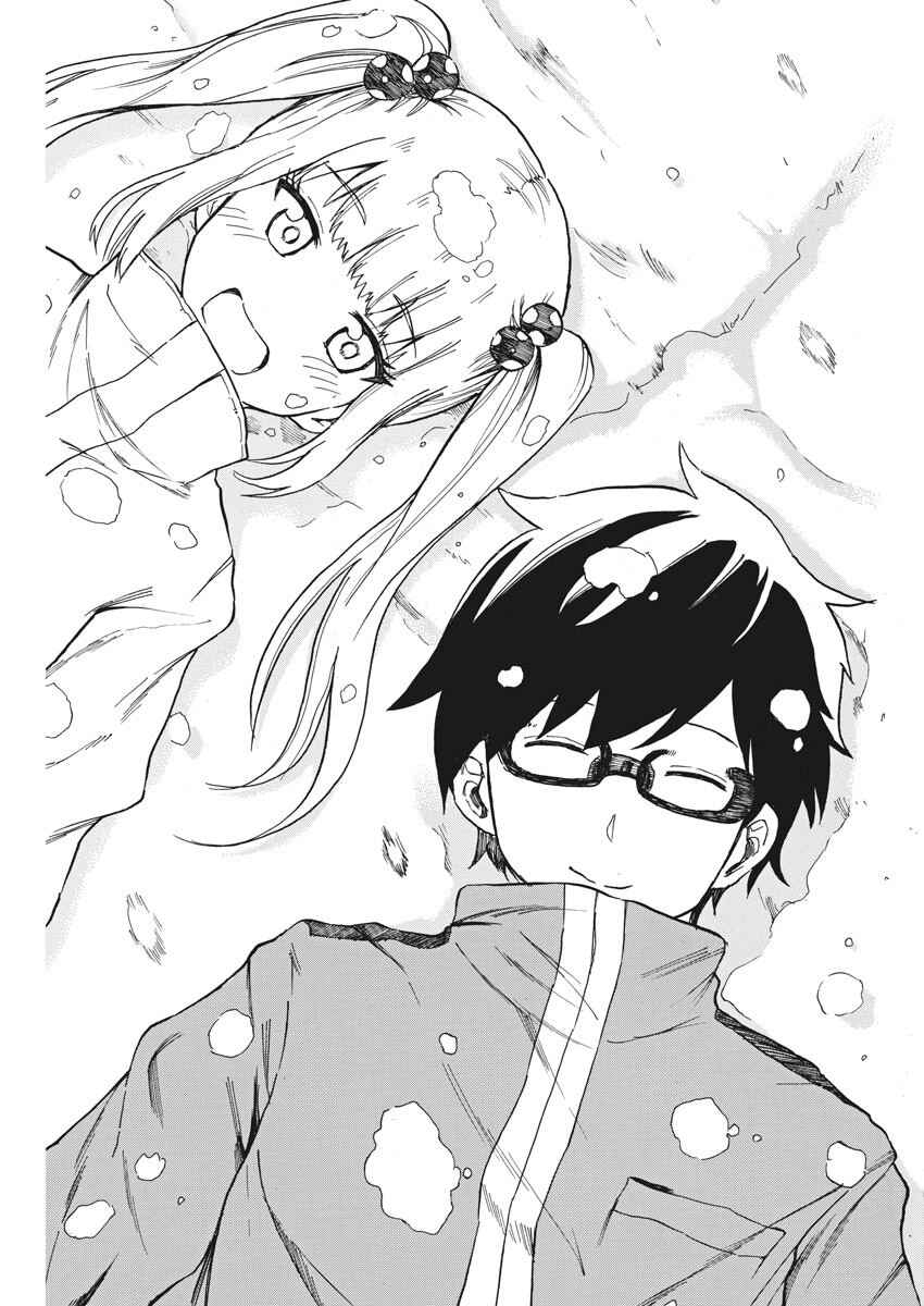Page 18 Chapter 18 Back to the Kaa-san