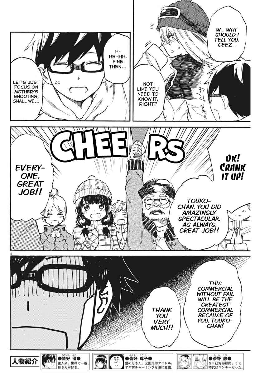 Page 5 Chapter 18 Back to the Kaa-san