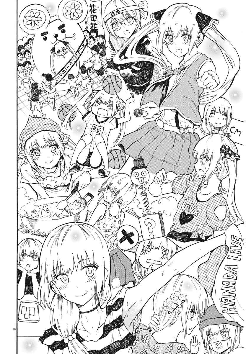 Page 17 Chapter 27 Back to the Kaa-san