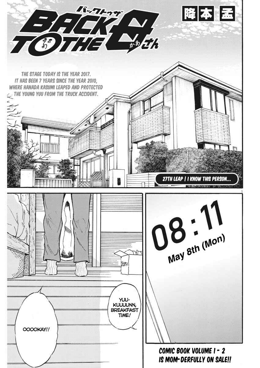 Page 2 Chapter 27 Back to the Kaa-san