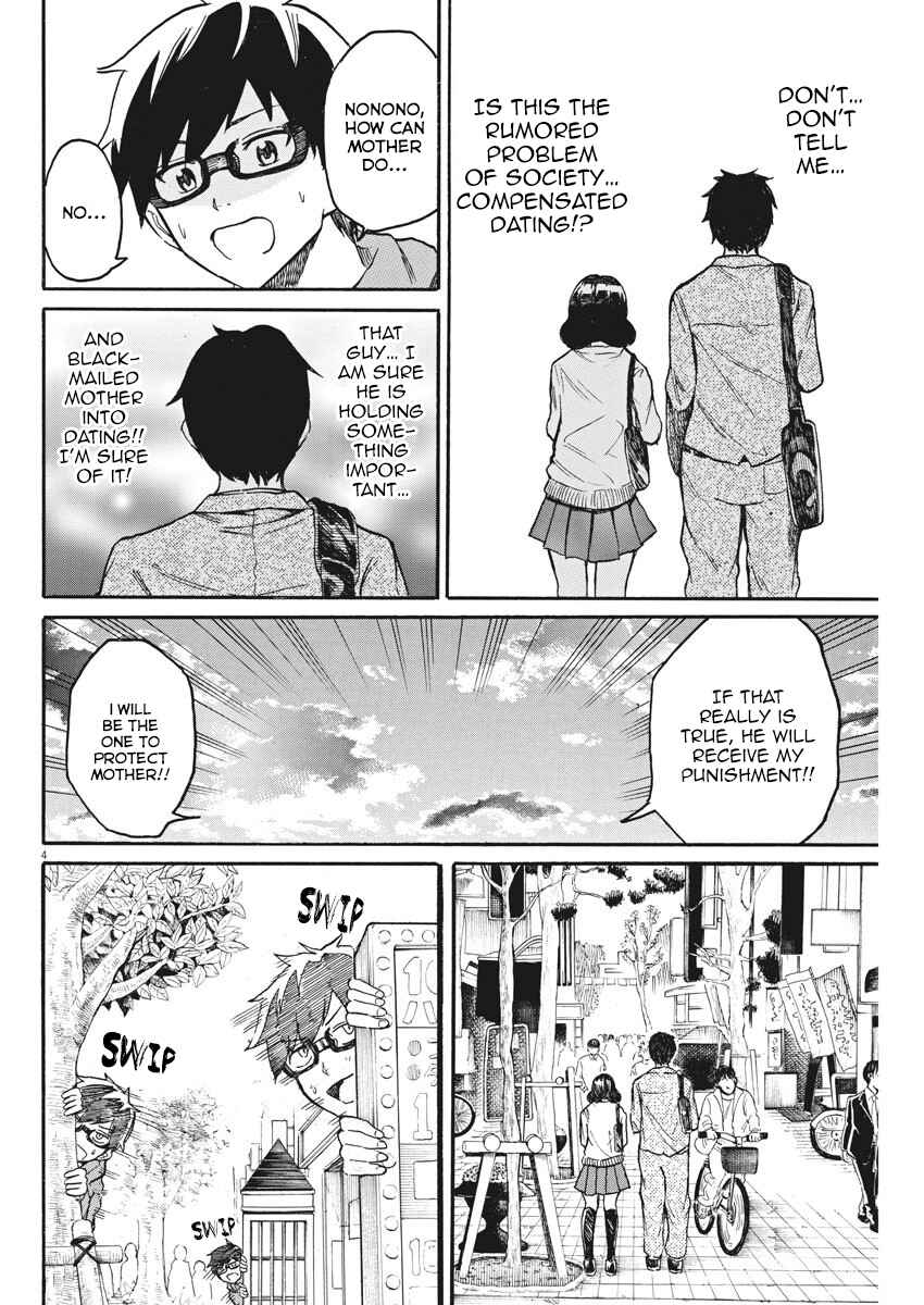 Page 5 Chapter 15 Back to the Kaa-san