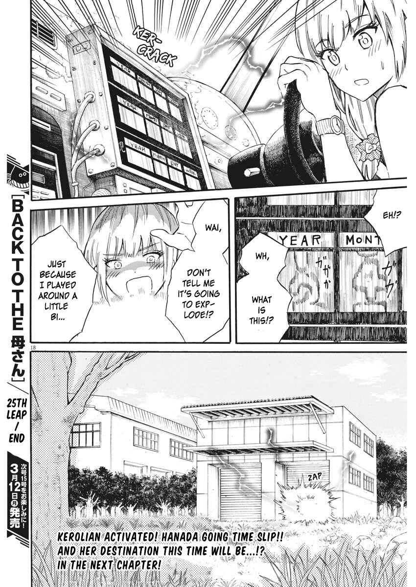 Page 19 Chapter 25 Back to the Kaa-san