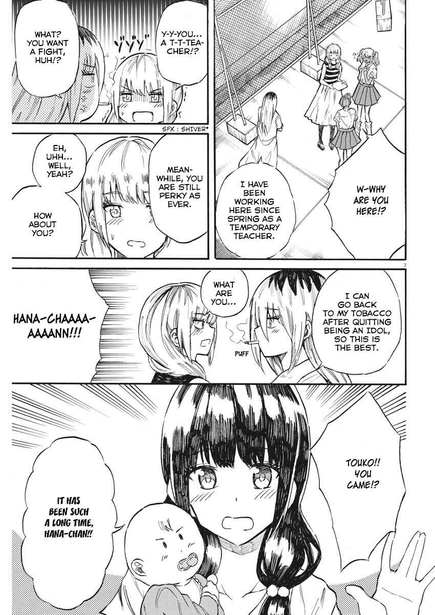 Page 8 Chapter 25 Back to the Kaa-san