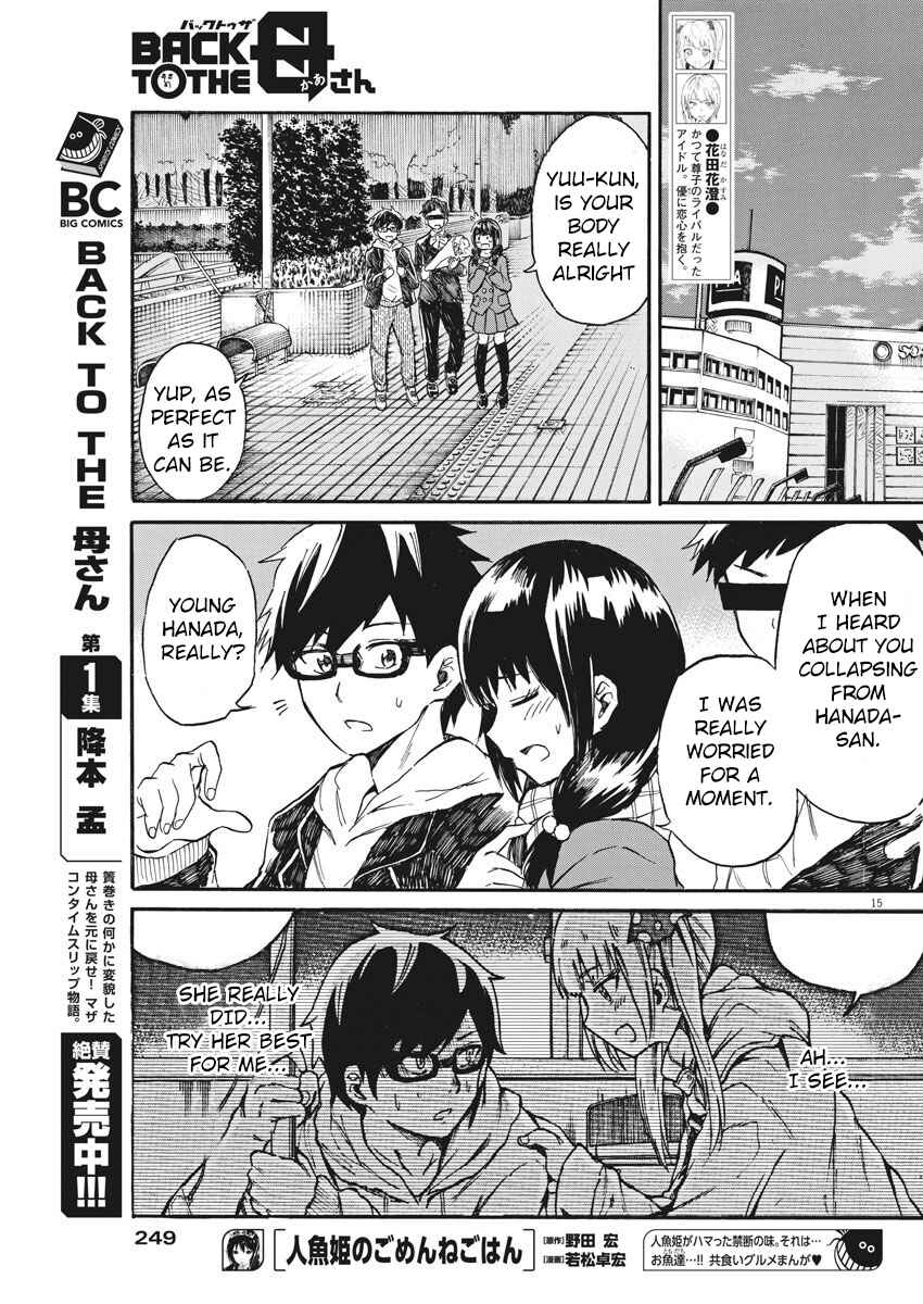 Page 16 Chapter 22 Back to the Kaa-san