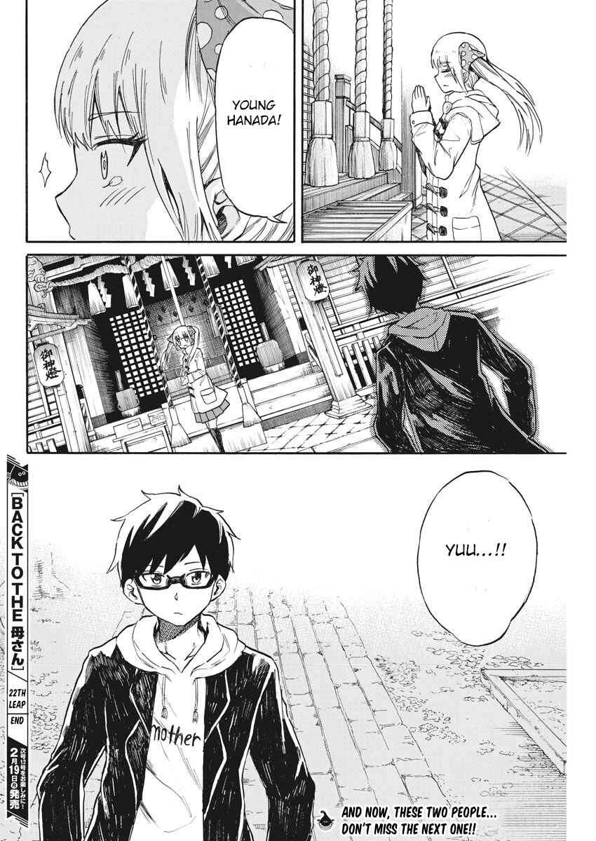 Page 19 Chapter 22 Back to the Kaa-san