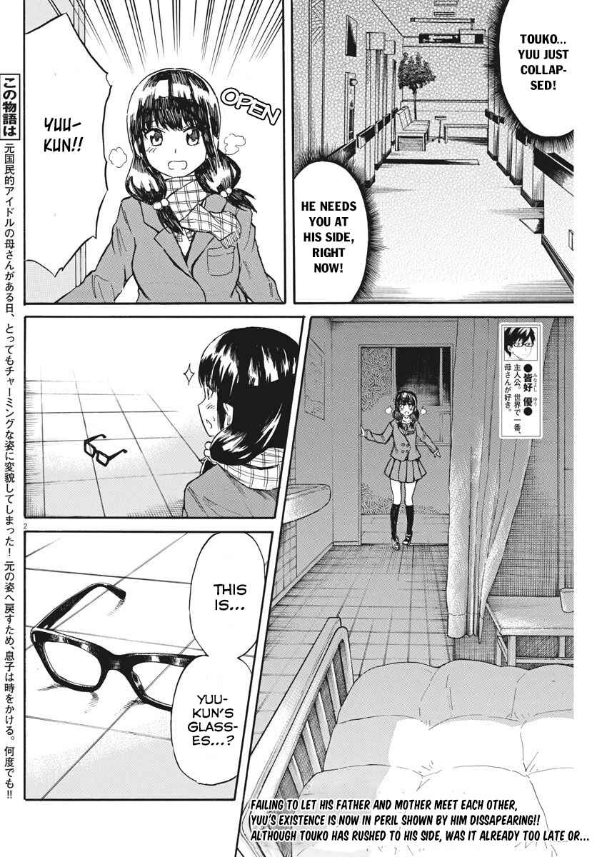 Page 3 Chapter 22 Back to the Kaa-san