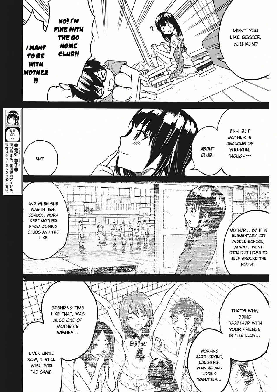 Page 7 Chapter 5 Back to the Kaa-san