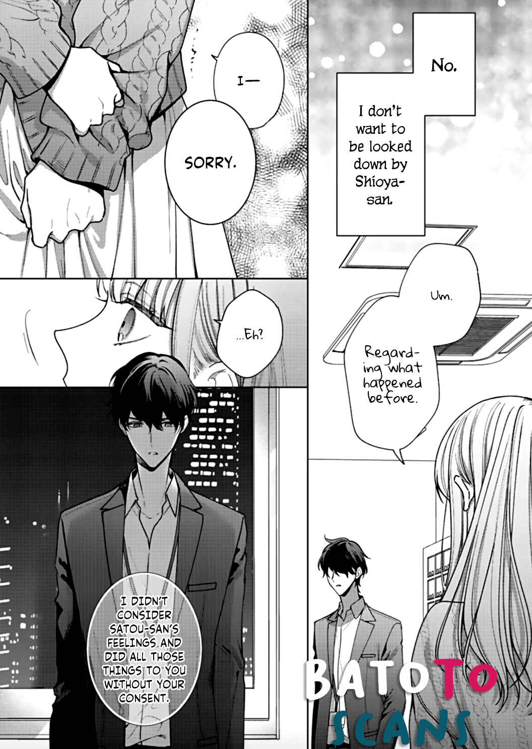 Page 15 Chapter 3 Kiss de Fusaide, Bare naide.