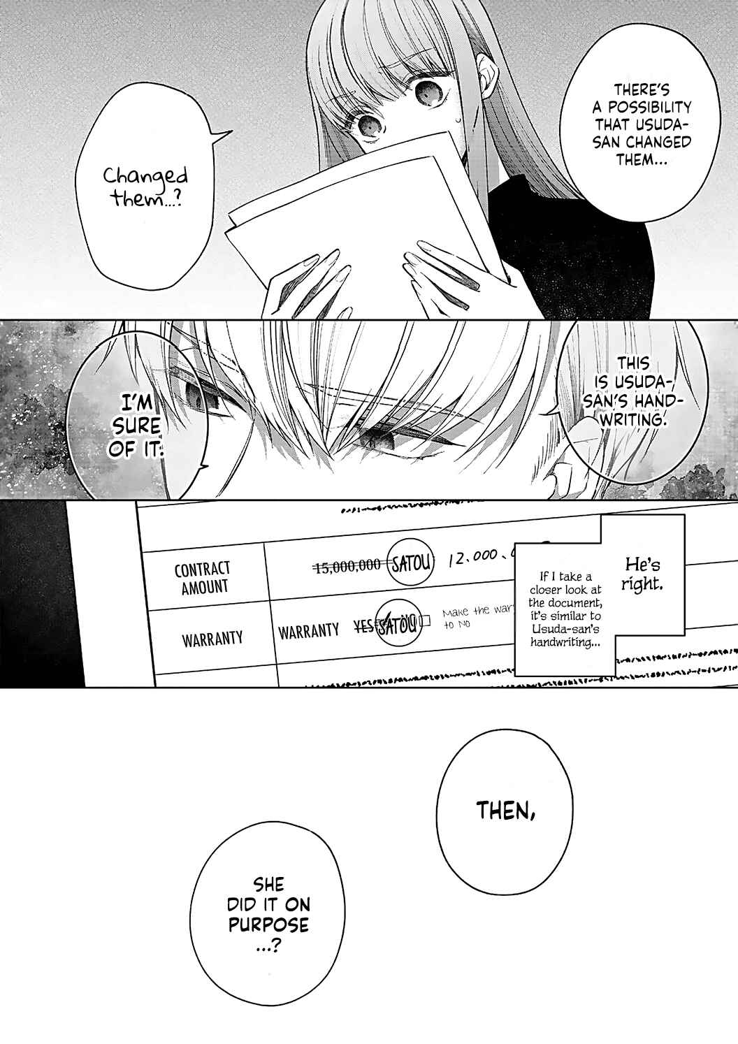 Page 11 Chapter 12 Kiss de Fusaide, Bare naide.