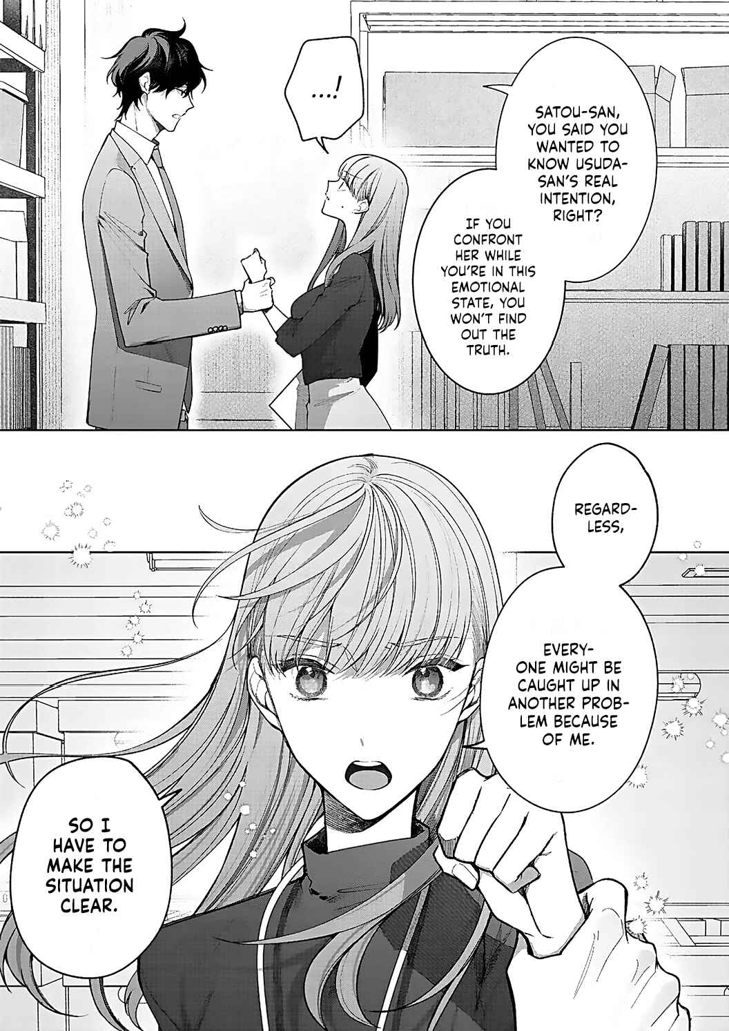 Page 18 Chapter 12 Kiss de Fusaide, Bare naide.
