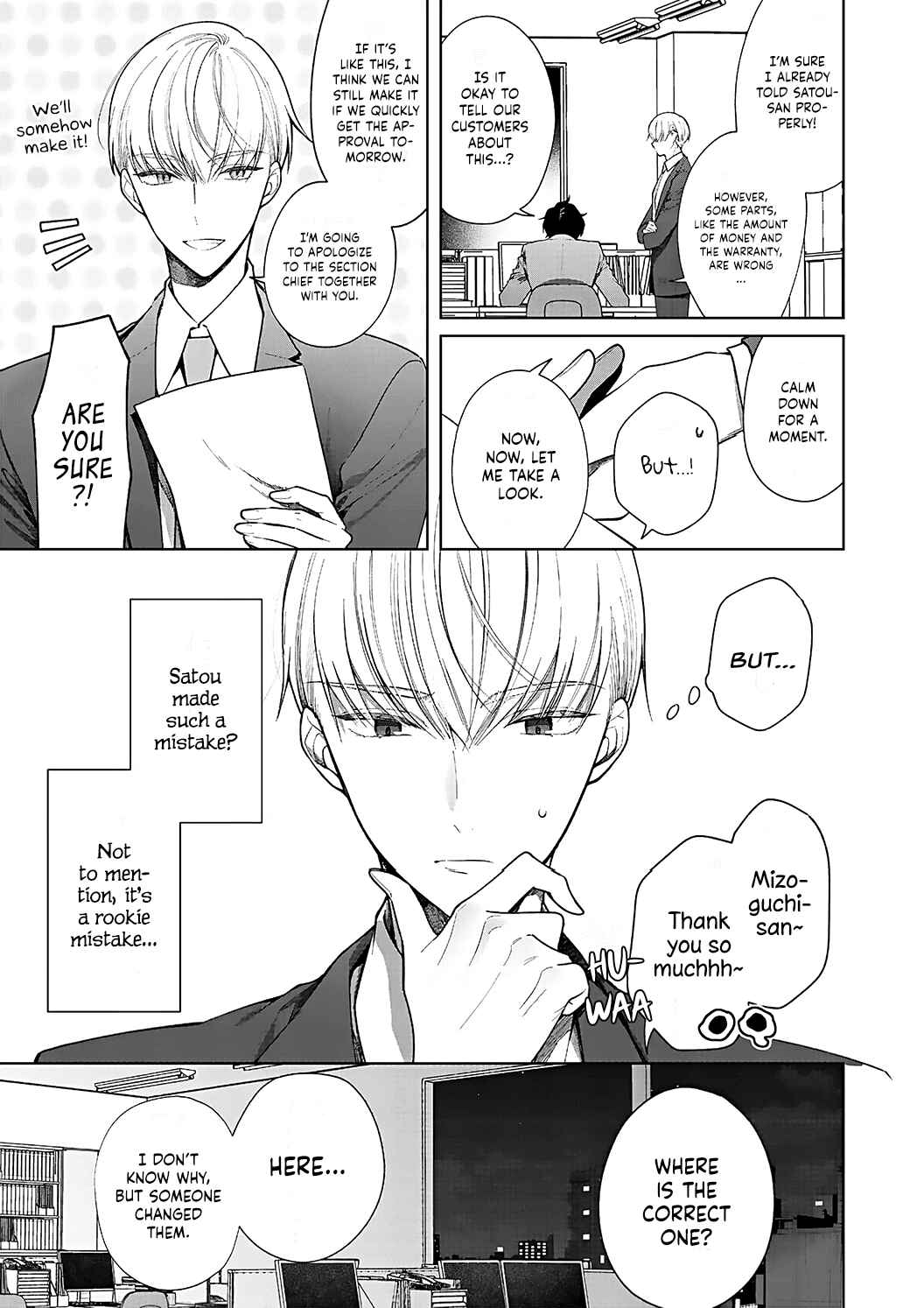 Page 6 Chapter 12 Kiss de Fusaide, Bare naide.