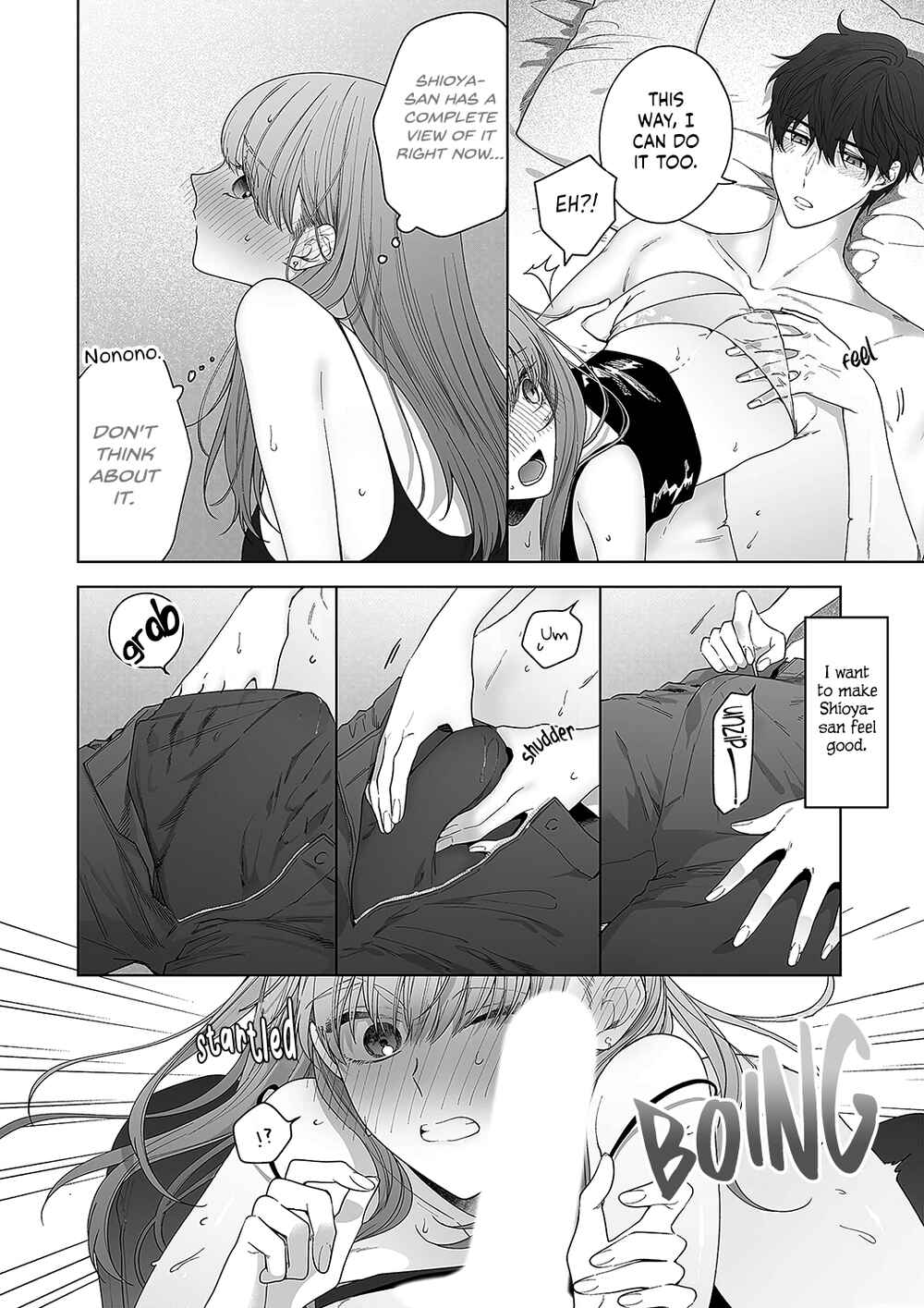 Page 7 Chapter 19 Kiss de Fusaide, Bare naide.