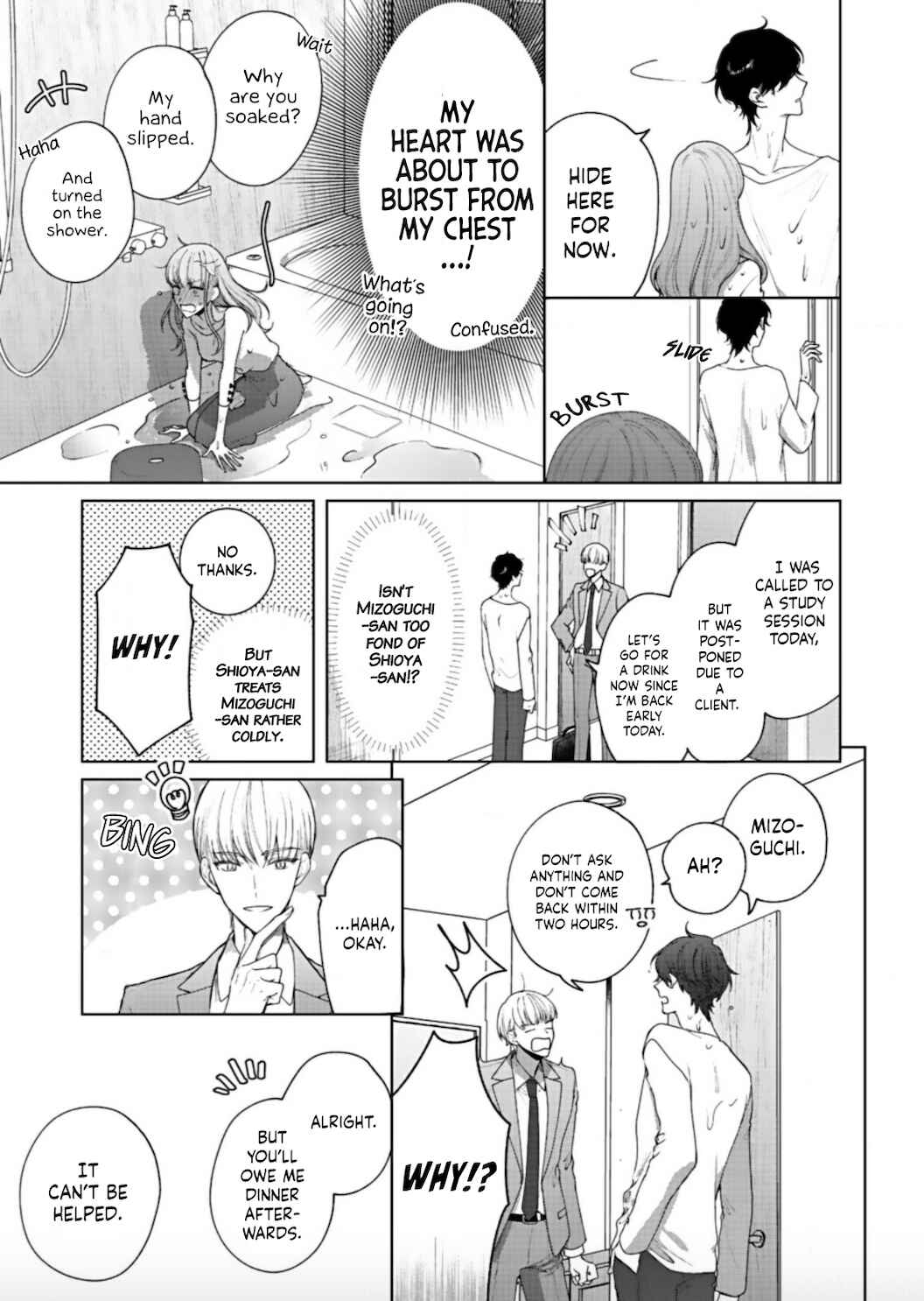 Page 23 Chapter 2 Kiss de Fusaide, Bare naide.