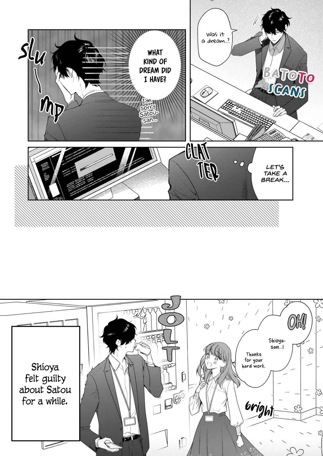 Page 14 Chapter 5.5 Kiss de Fusaide, Bare naide.