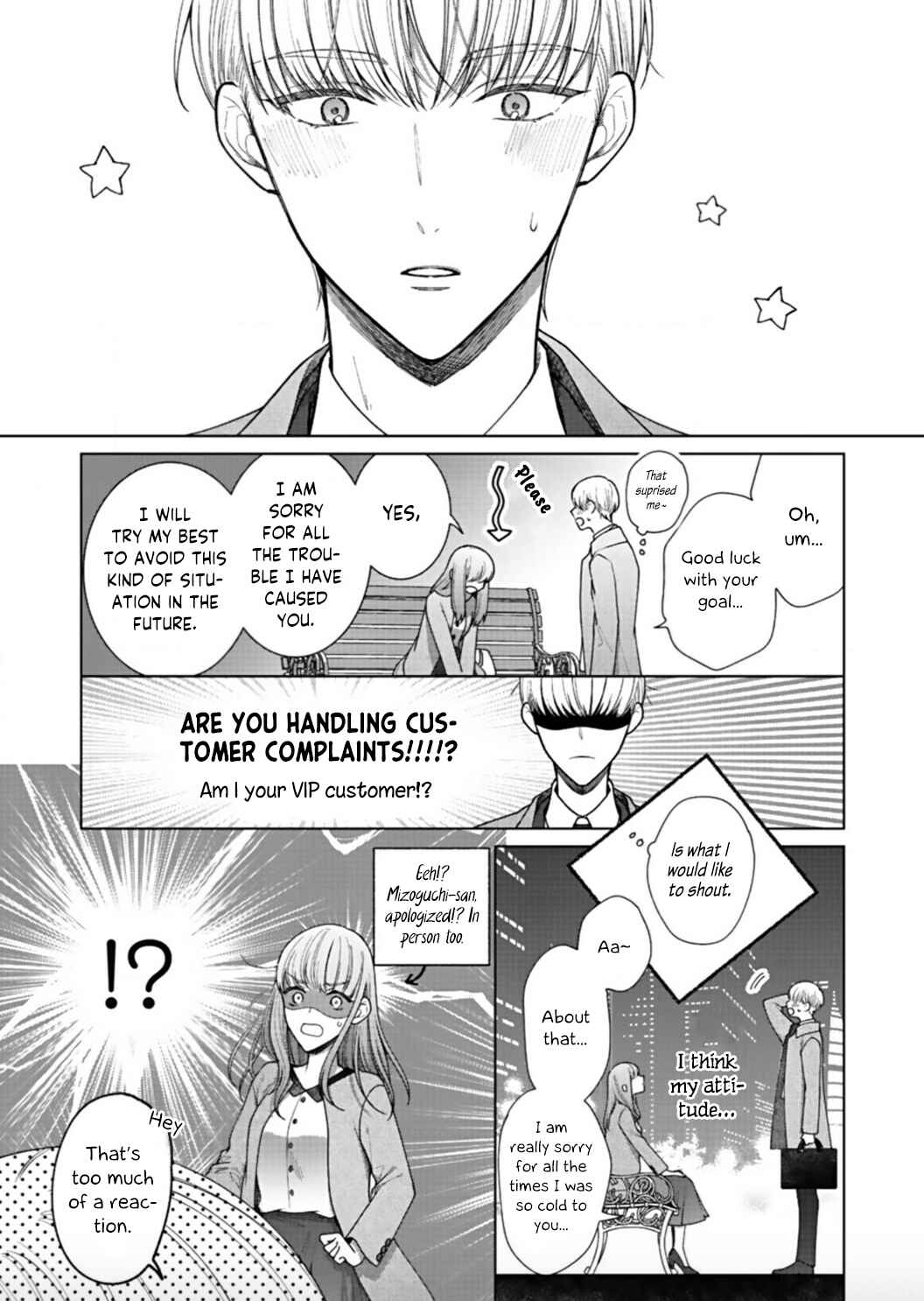 Page 13 Chapter 4 Kiss de Fusaide, Bare naide.