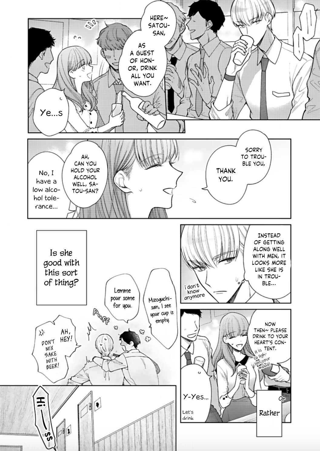 Page 8 Chapter 4 Kiss de Fusaide, Bare naide.
