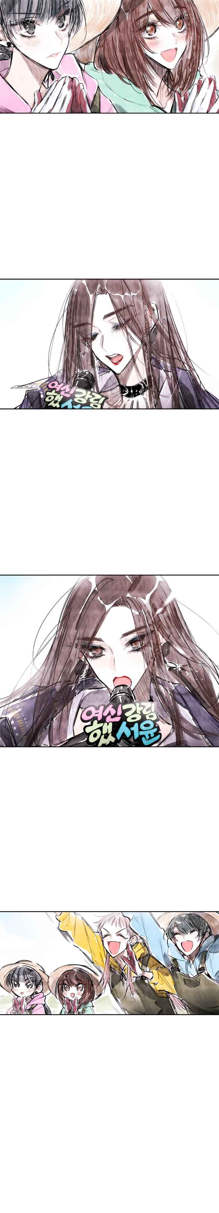 Page 16 Chapter 42 Swallow Tail