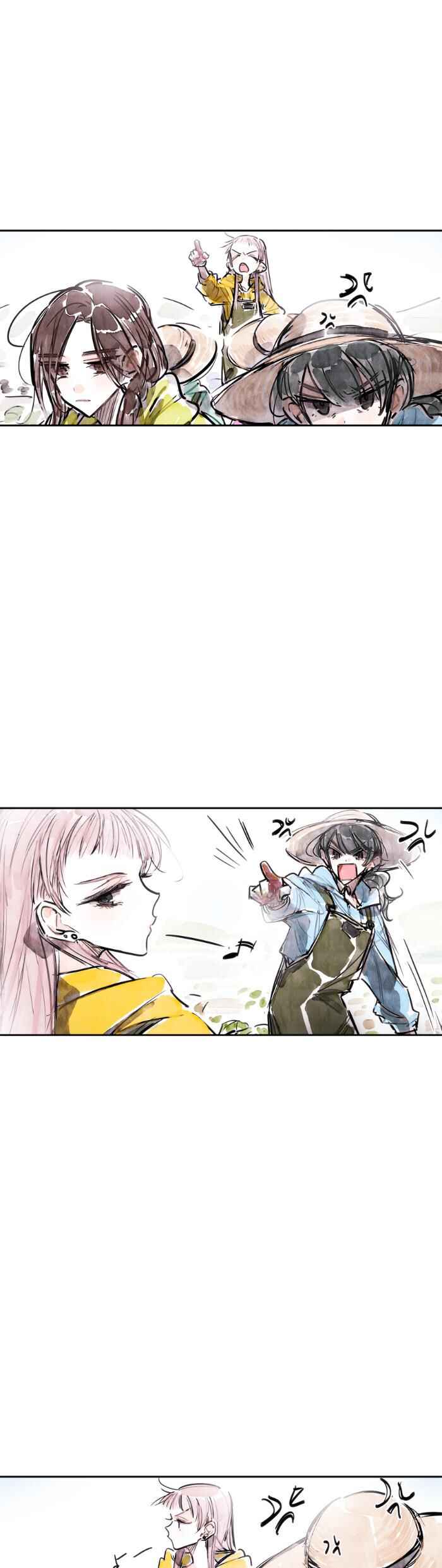Page 39 Chapter 43 Swallow Tail