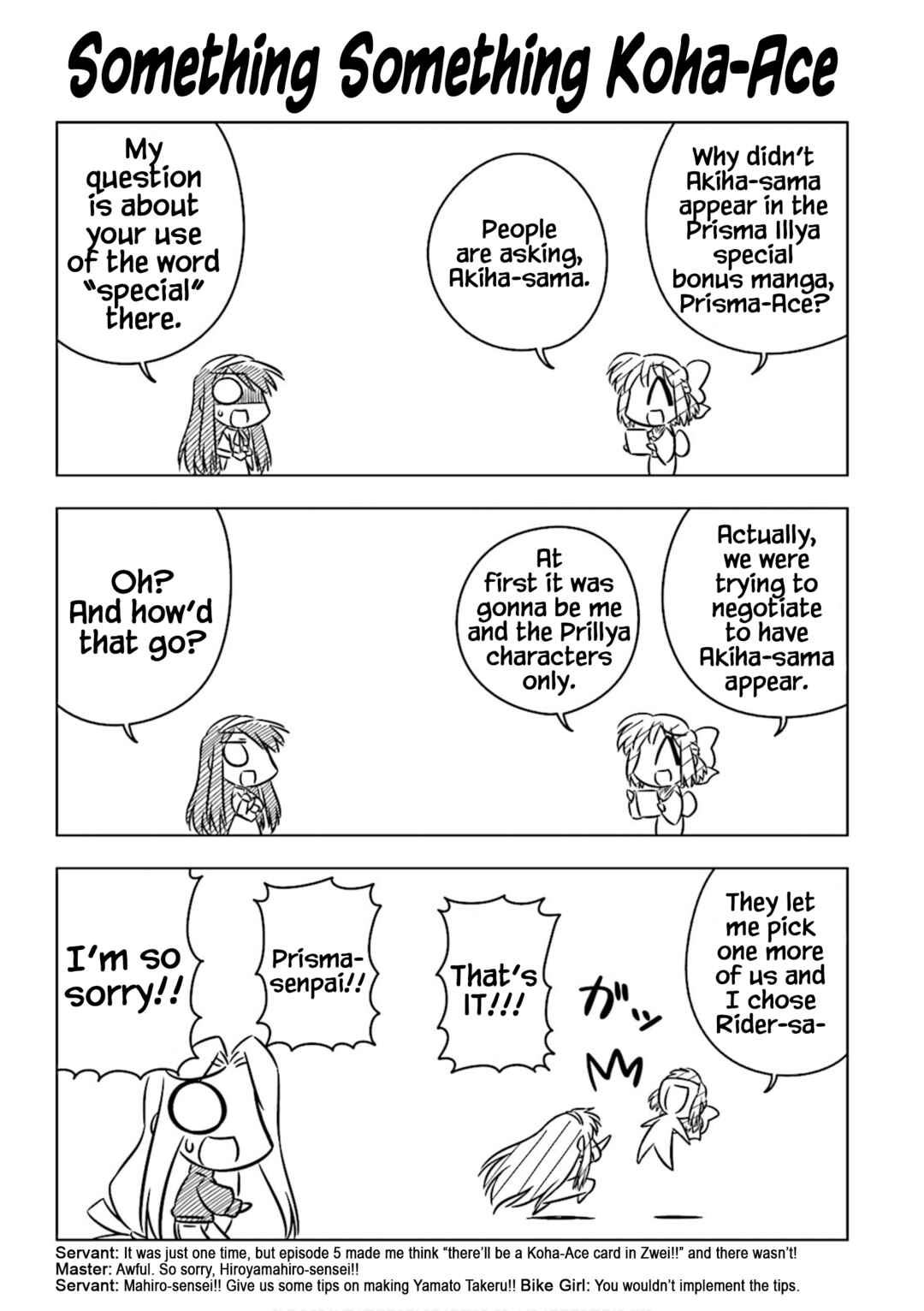 Page 1 Chapter 23 Koha-Ace Collection