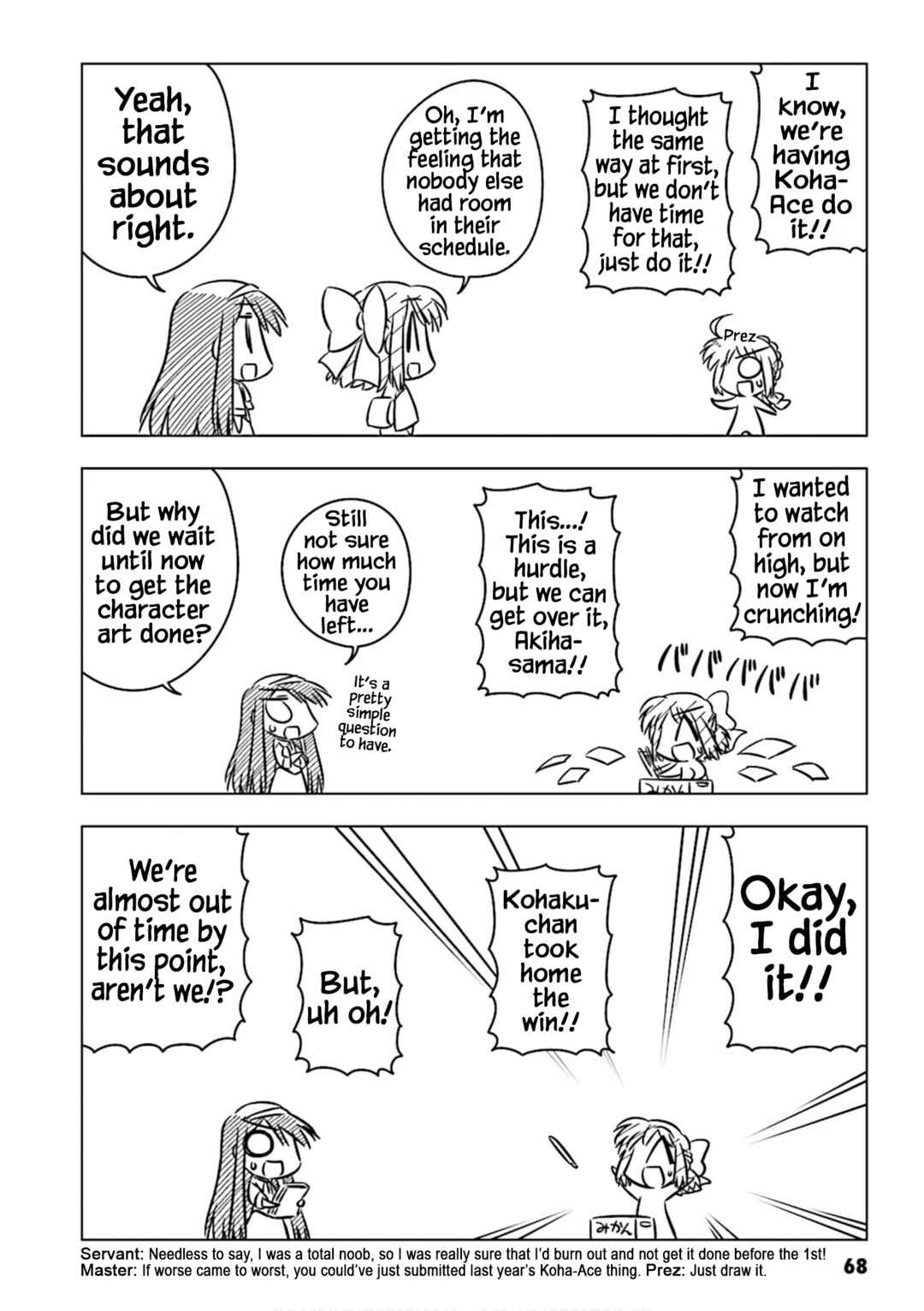 Page 5 Chapter 12 Koha-Ace Collection