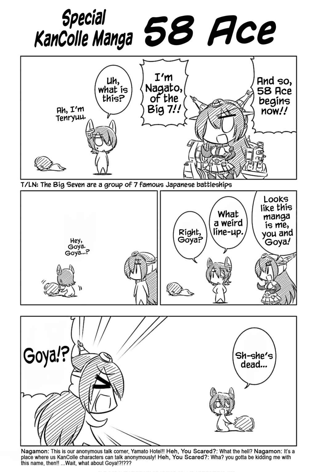 Page 2 Chapter 14 Koha-Ace Collection