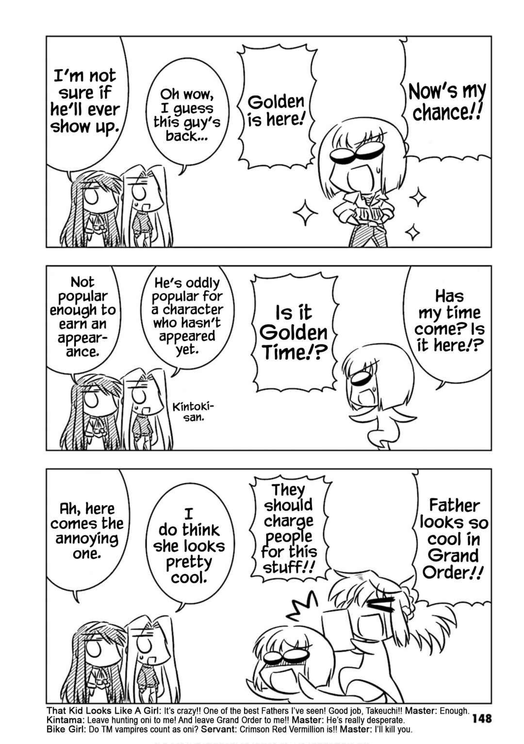 Page 6 Chapter 25 Koha-Ace Collection