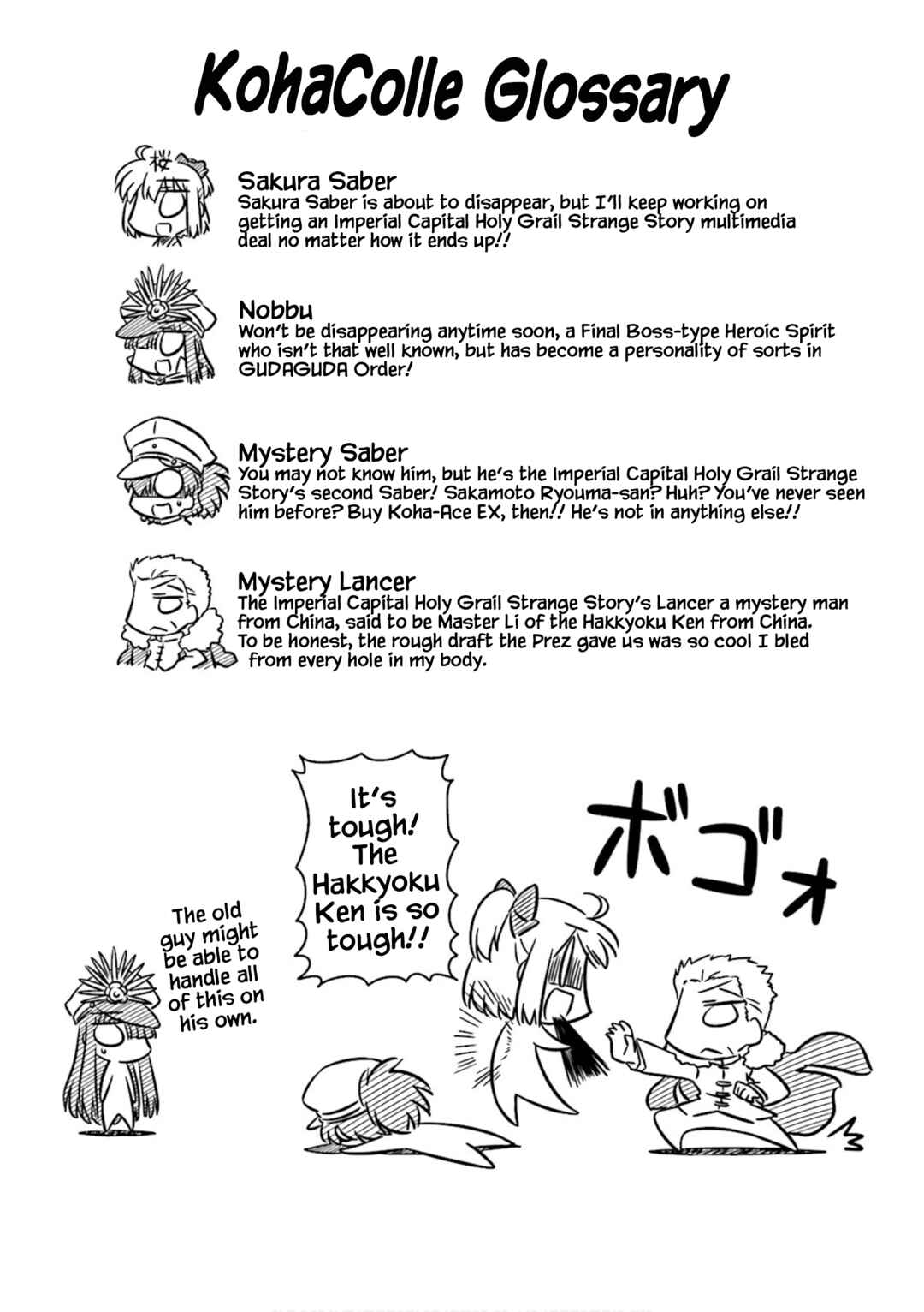Page 12 Chapter 16 Koha-Ace Collection