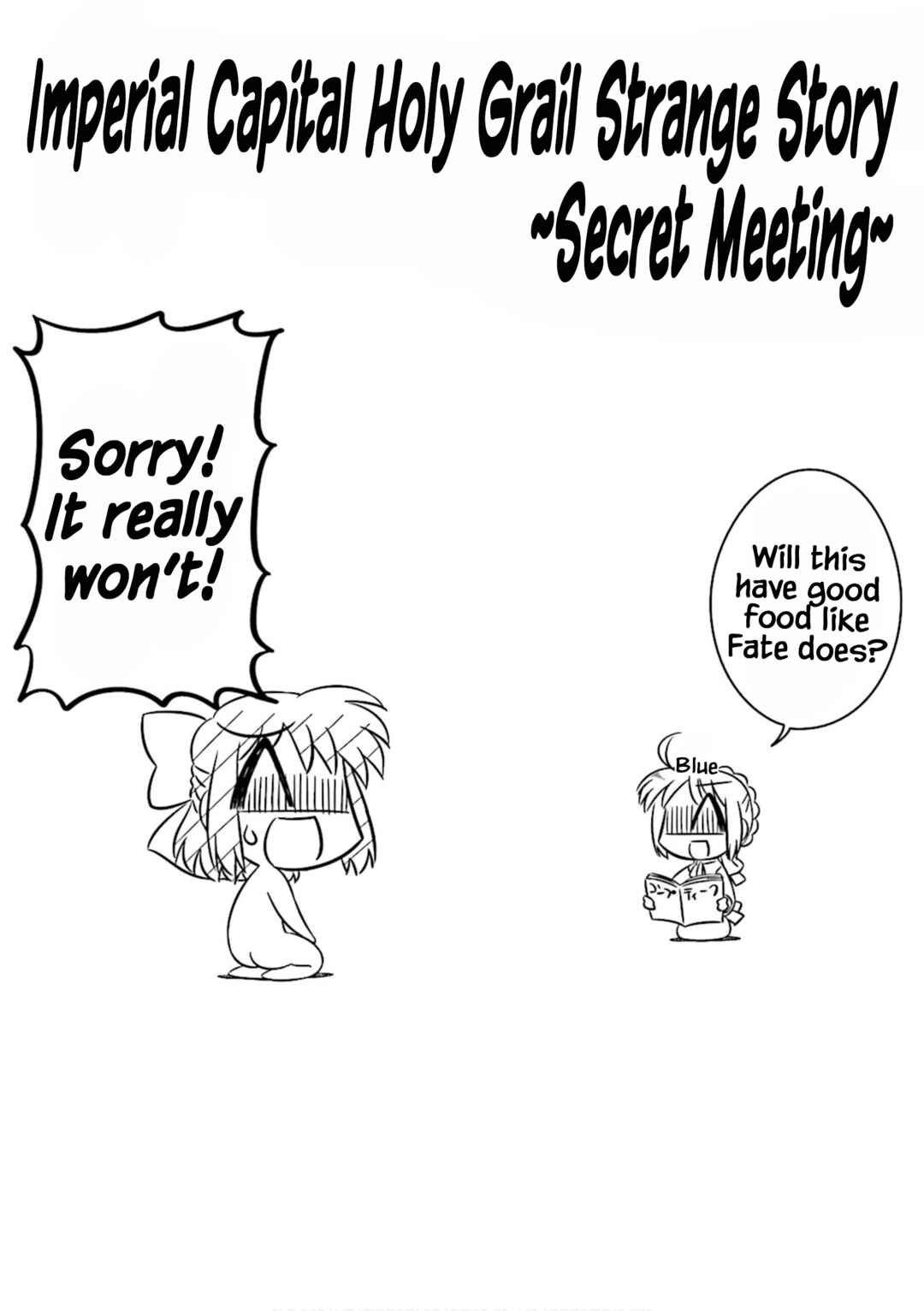 Page 2 Chapter 16 Koha-Ace Collection