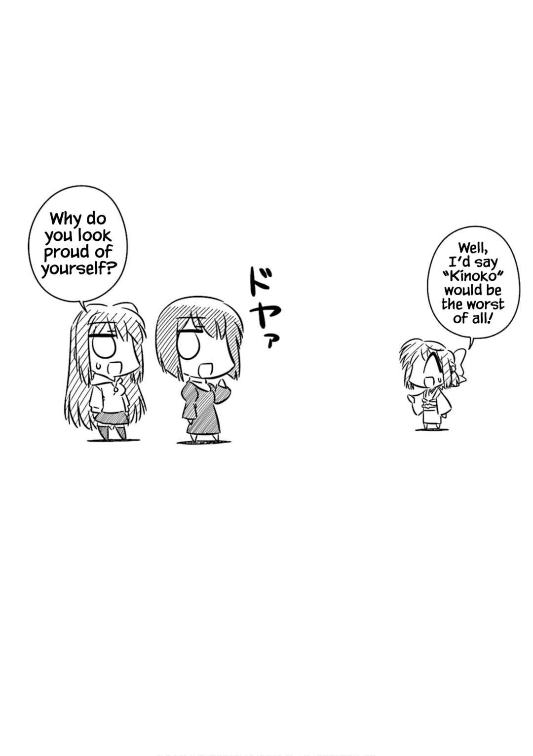 Page 2 Chapter 4 Koha-Ace Collection