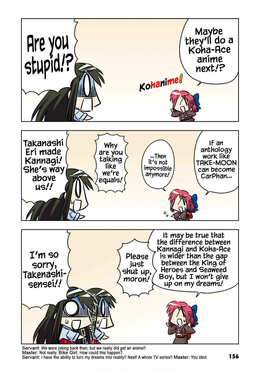 Page 4 Chapter 26 Koha-Ace Collection