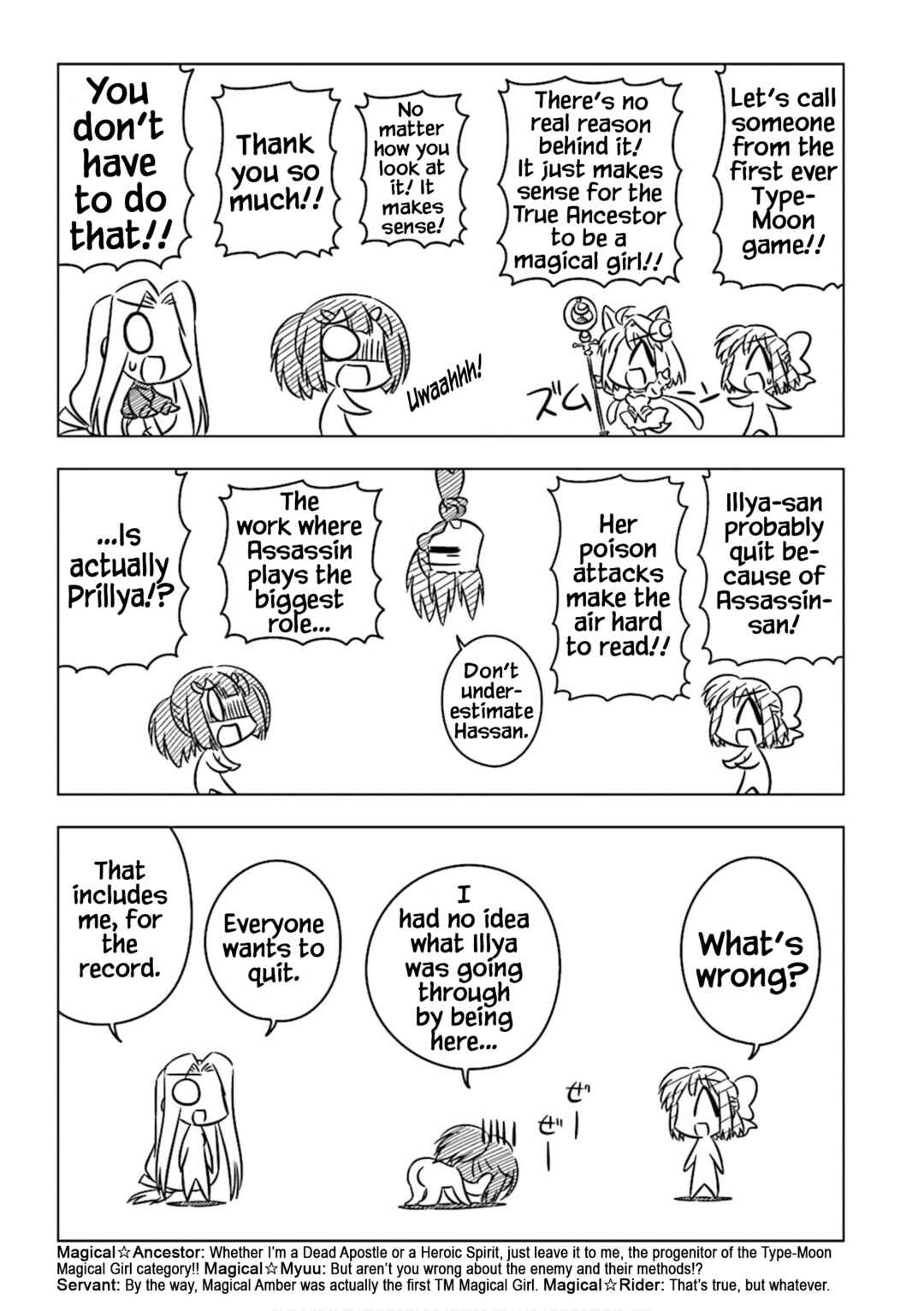 Page 5 Chapter 21 Koha-Ace Collection