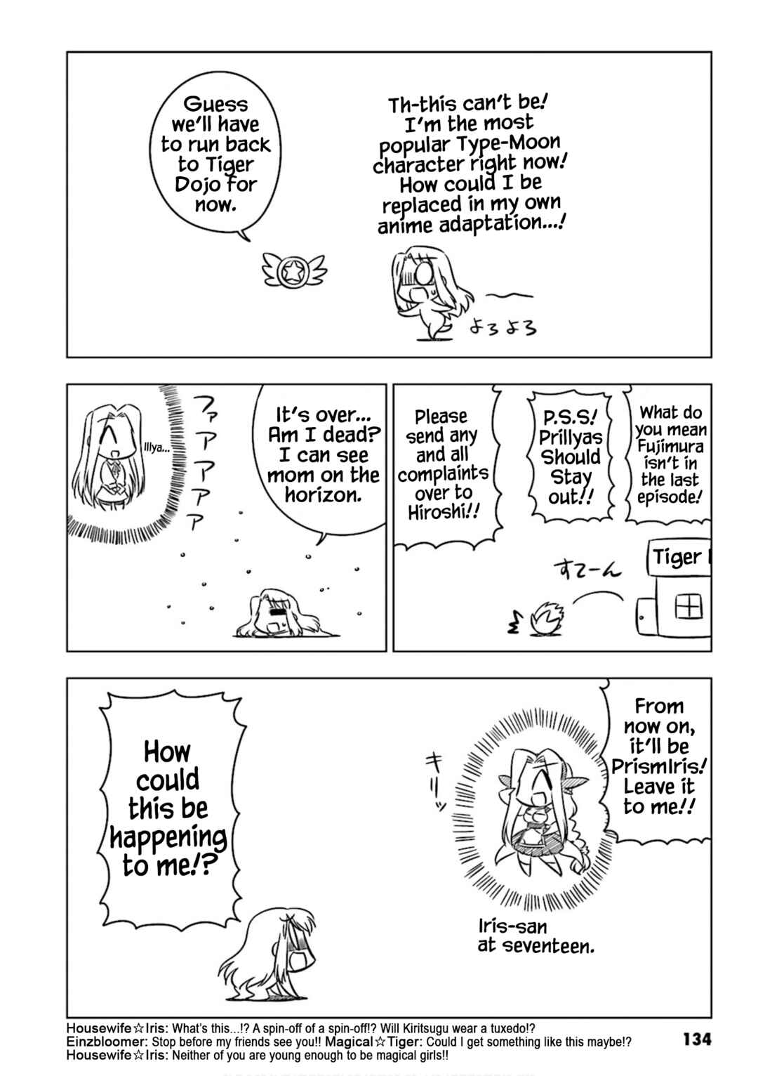 Page 4 Chapter 22 Koha-Ace Collection