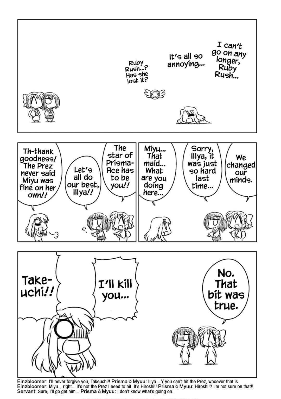 Page 5 Chapter 22 Koha-Ace Collection